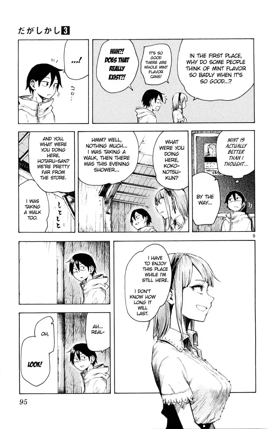 Dagashi Kashi Chapter 49 10